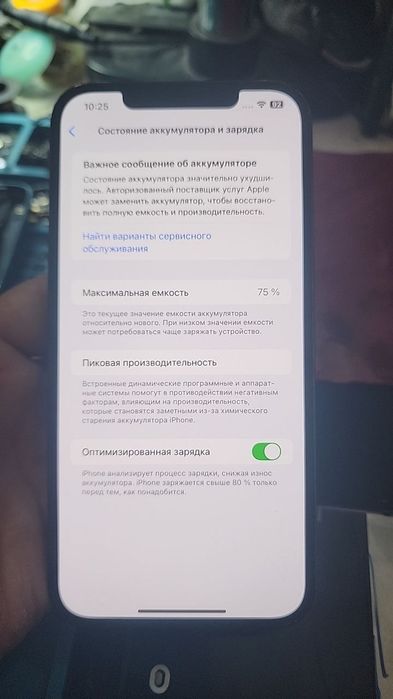iPhone 12 pro max sotiladi