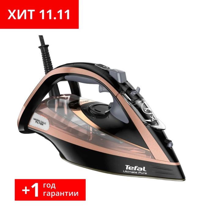 Паровой утюг Tefal FV9845 с доставкой на дом и гарантией 1+1 год!