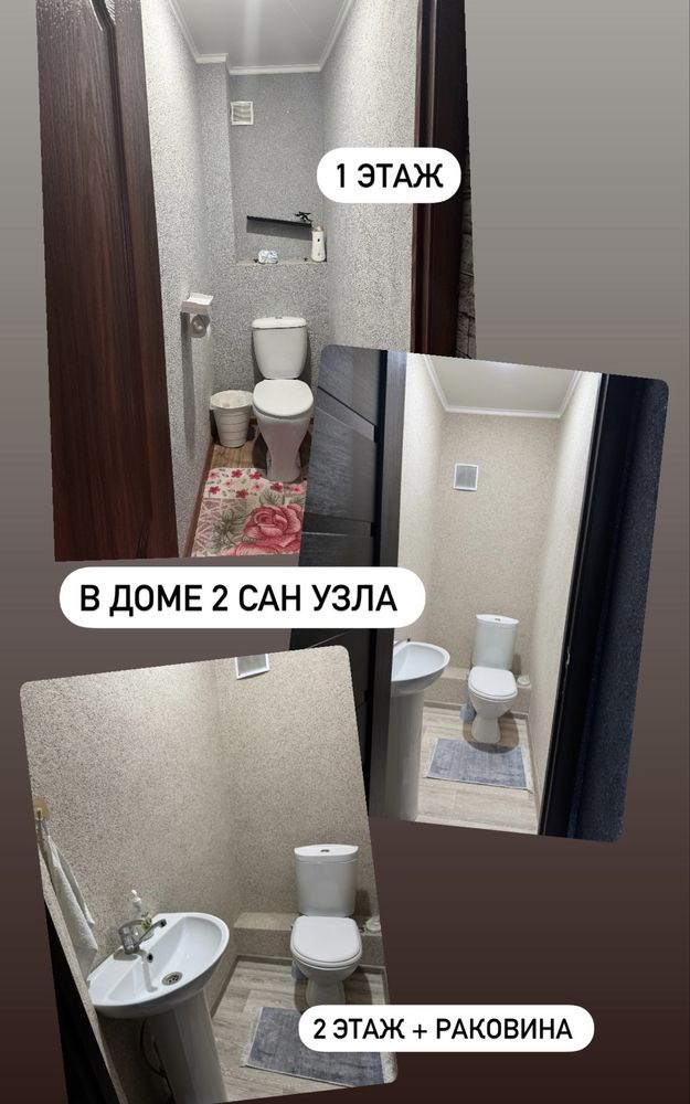 Срочно! Цена снижена только до 15.07 Коттедж в городе Сарань