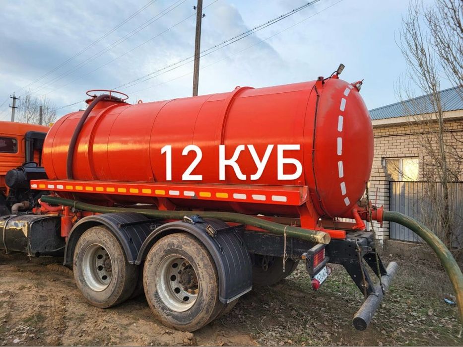 Ассенизатор 12 куб
