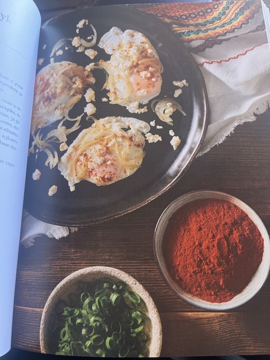 Подарявам готварска книга