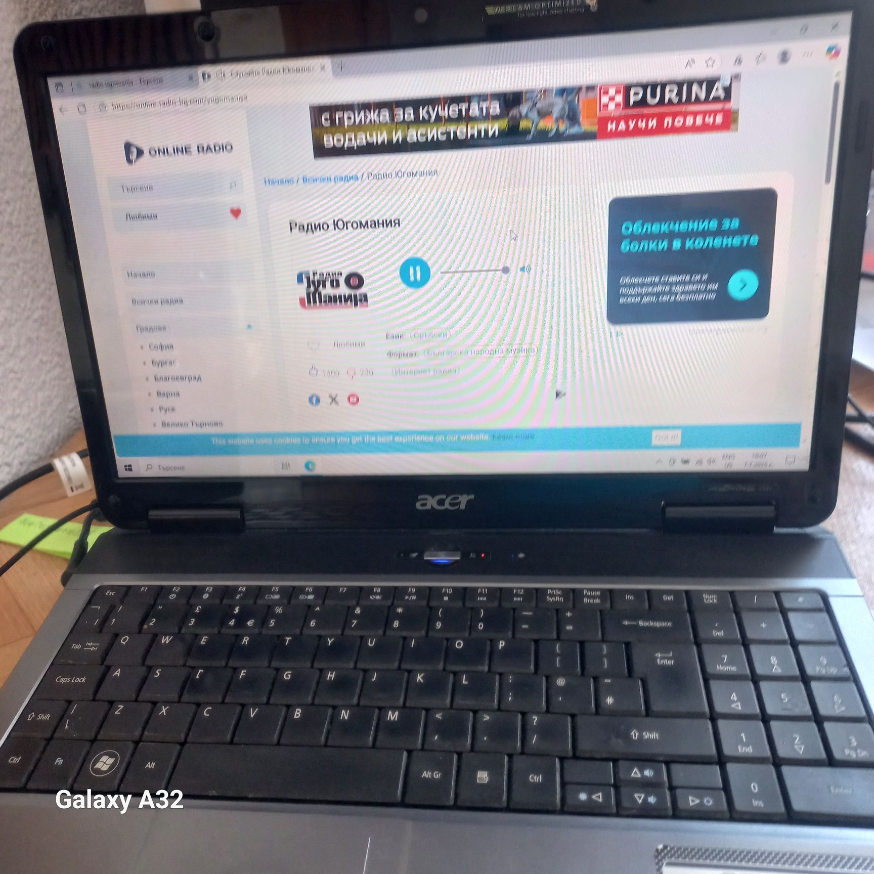 Работещ Acer 5541 G