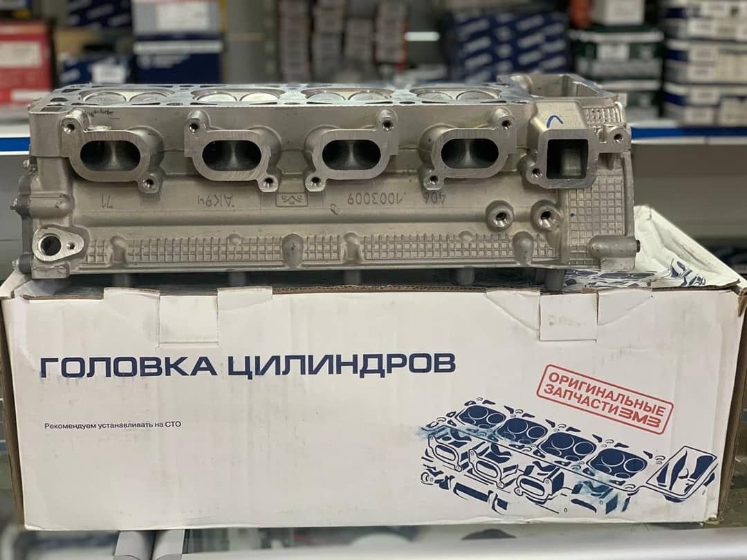 Головка на Газель 405,409 двигатель Евро -2, Евро-3