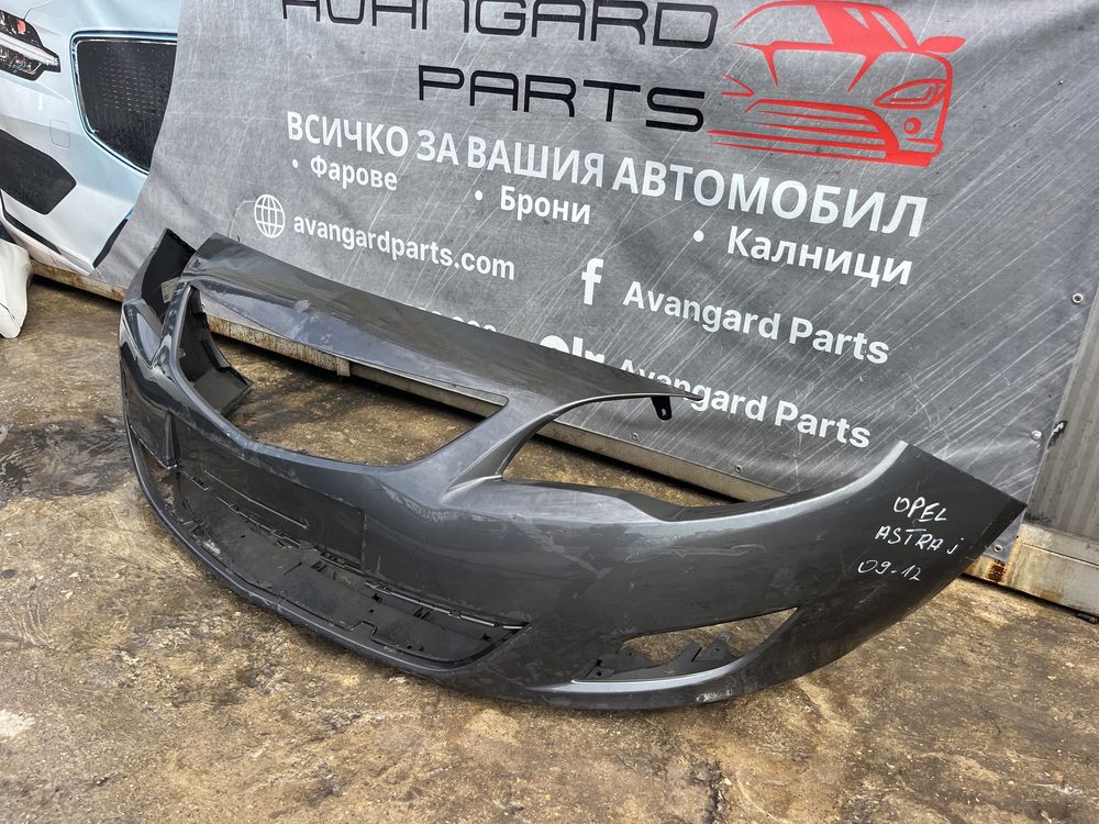 Броня Opel Astra J