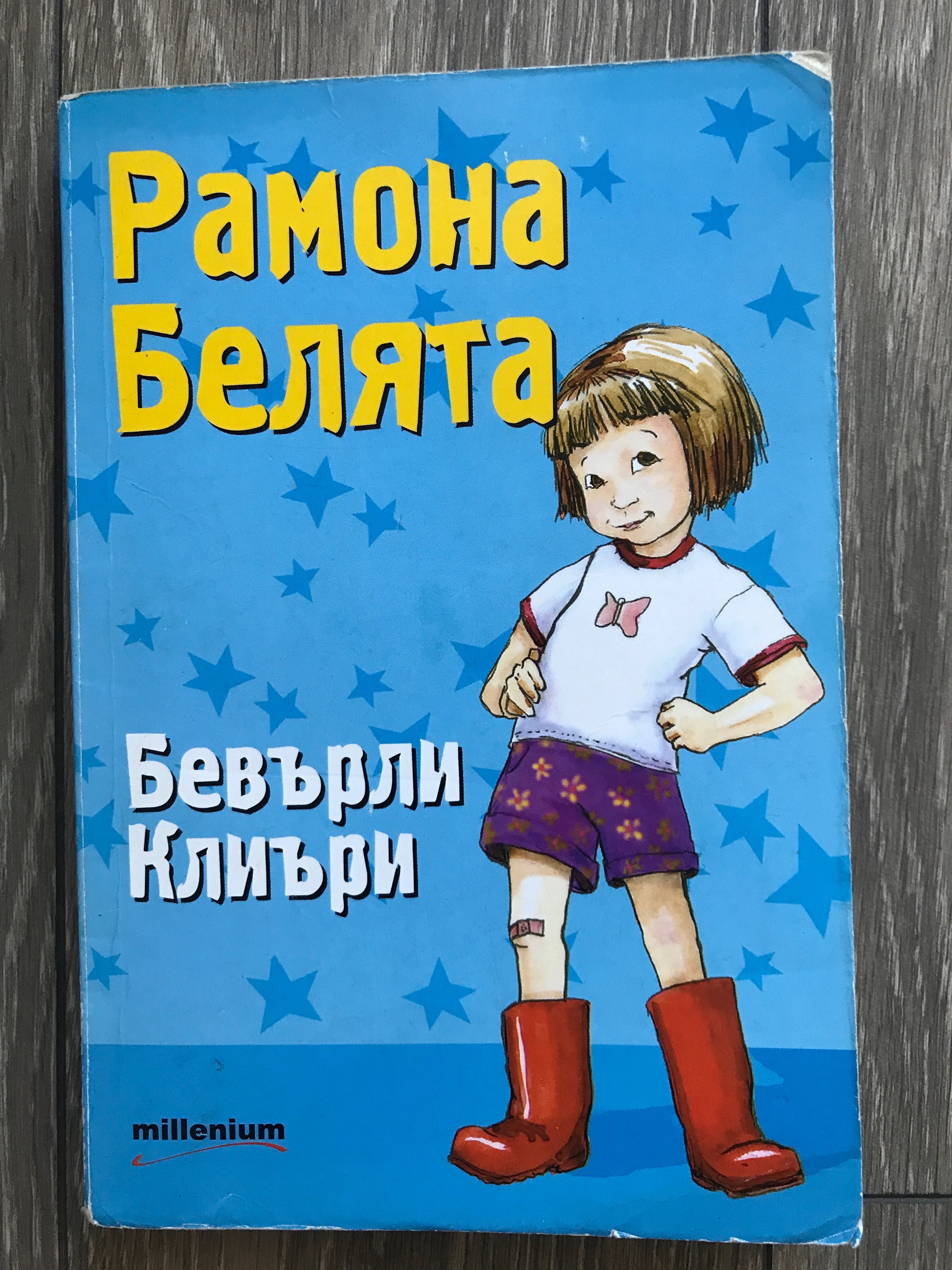 Книги за деца и тийнейджъри