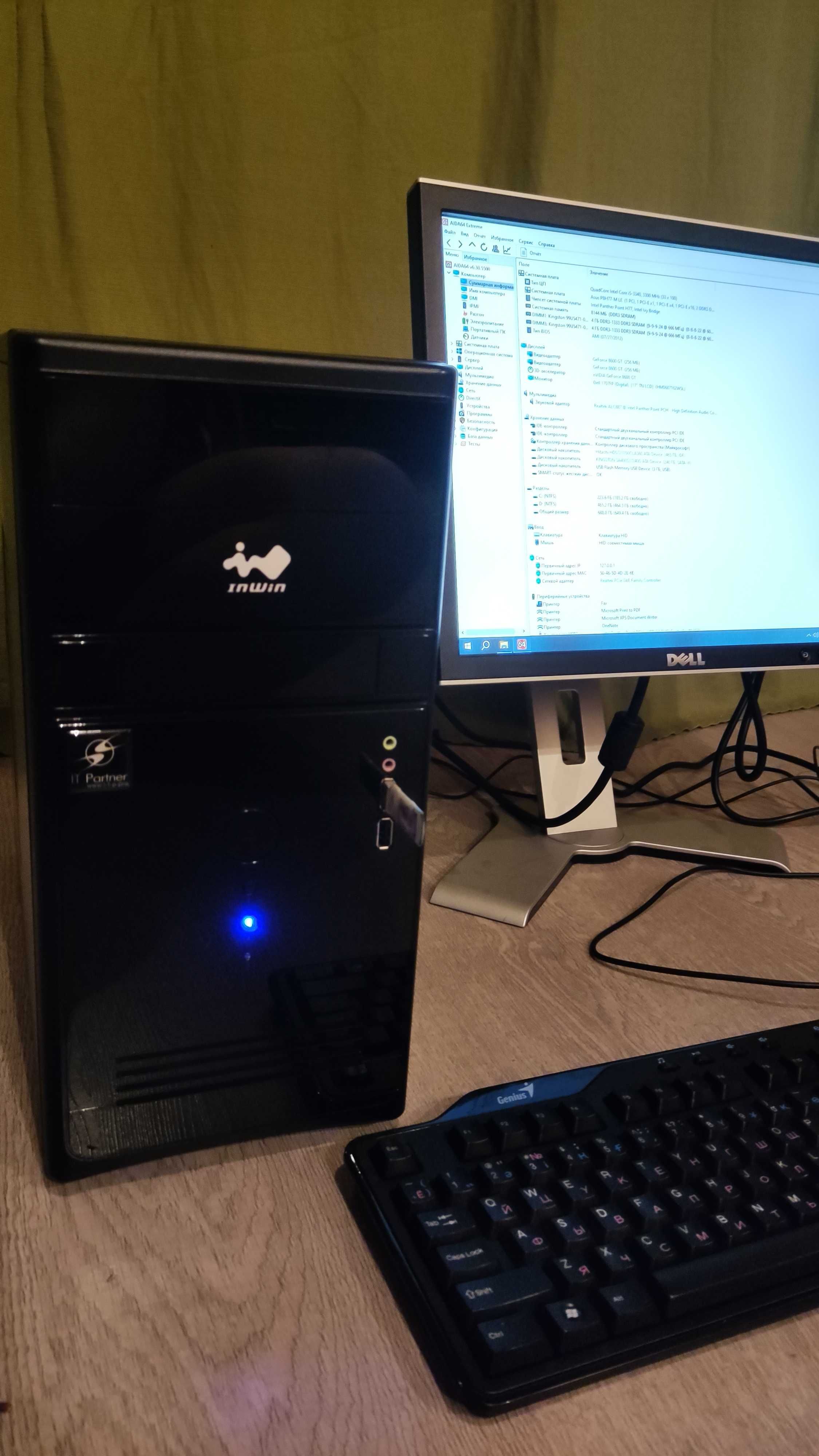 Хороший компьютер на i3 и SSD