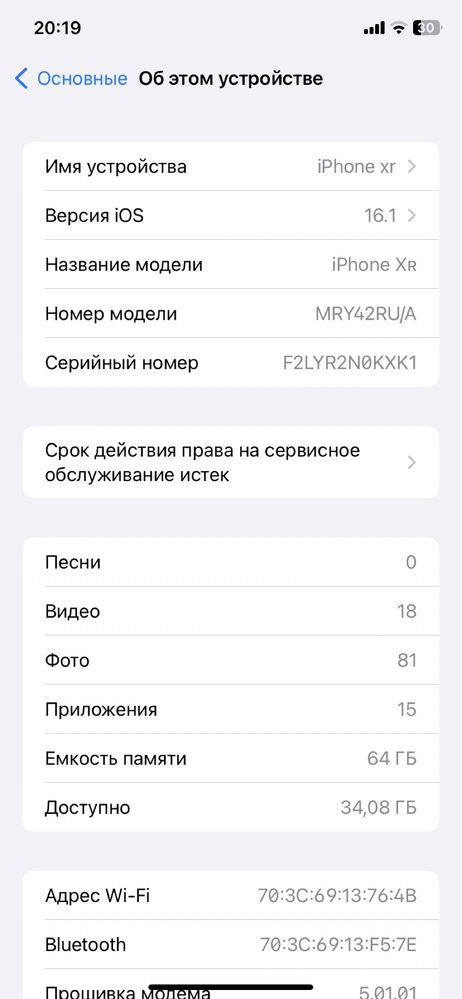 IPhone XR 64 , RU/A