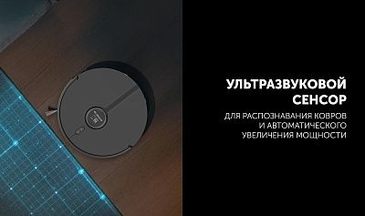 Робот-пылесос Polaris PVCRDC 5006 Wi-Fi IQ Home