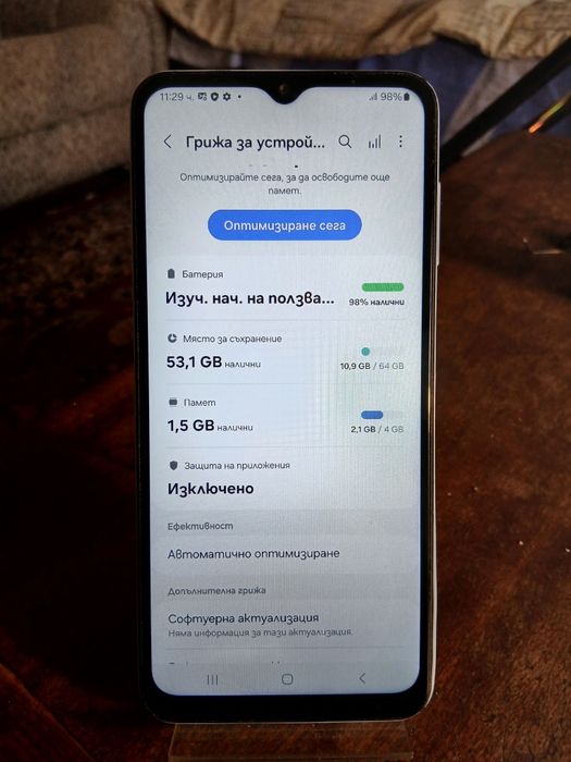 Продава се самсунг А13 /64 g