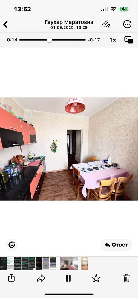 Продается 3комн квартира на Голубых прудах