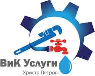 В и К услуги Петров