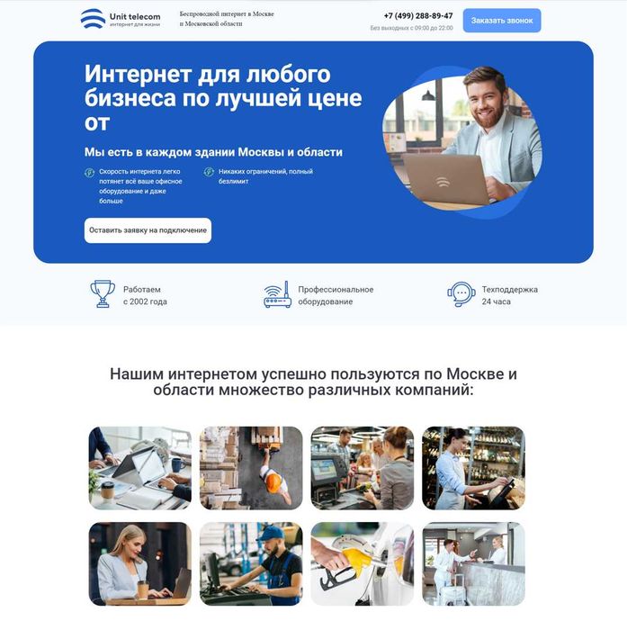 Sayt Yaratish + SEO + Google Ads | Google'da 1-o'rinda Ko'rining