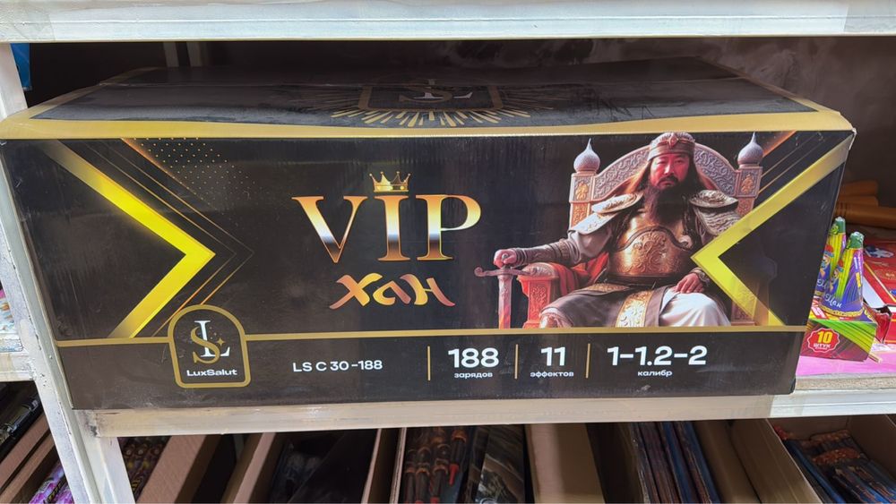 Только крупные. Салют, фейерверк. Выставляем счет на компанию