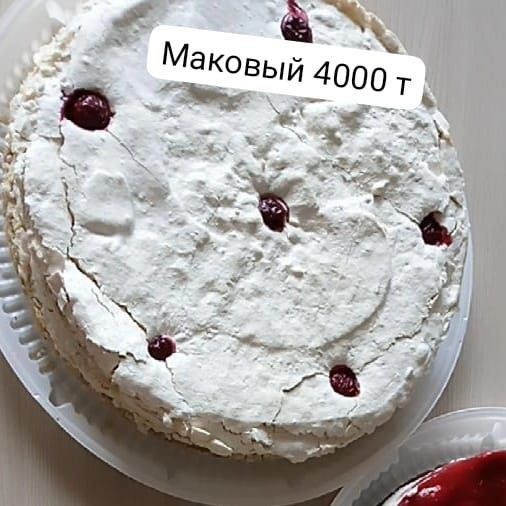 Продаю торты, пироги, самса и т.д.