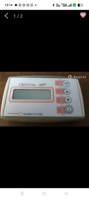 продаётся биорезонансный препарат  DETAVITA AP