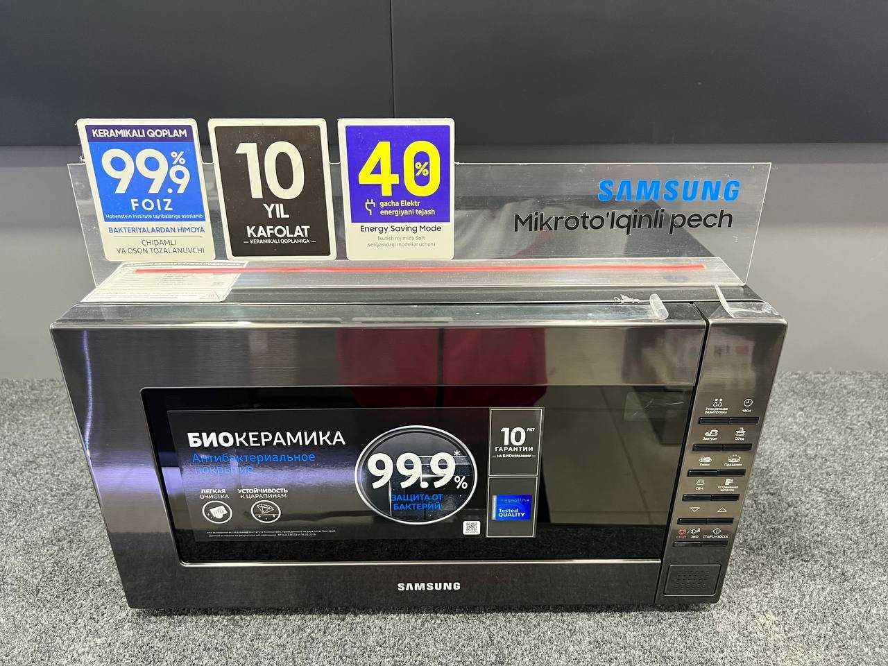 Скидка! Микроволновая печь Samsung ME88SUG