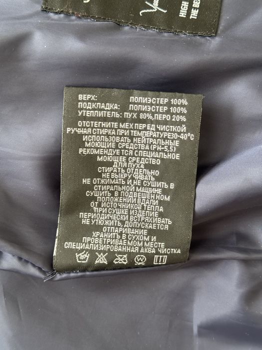 Зимняя куртка теплая женская подростковая