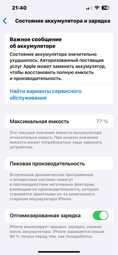 Айфон 13 128гб Розовый