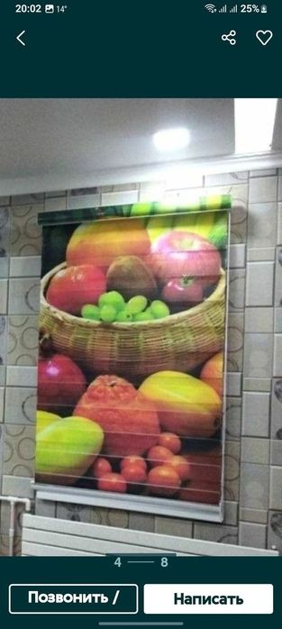 Жалюзи parda jalyuzi