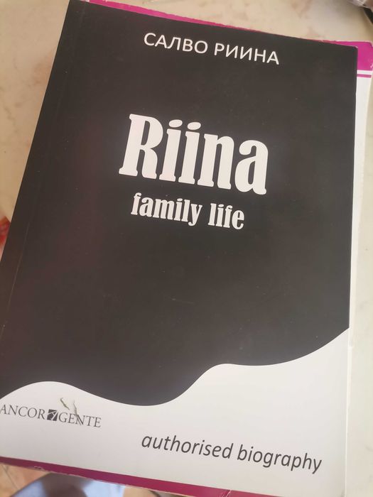 Книги - художествена литература