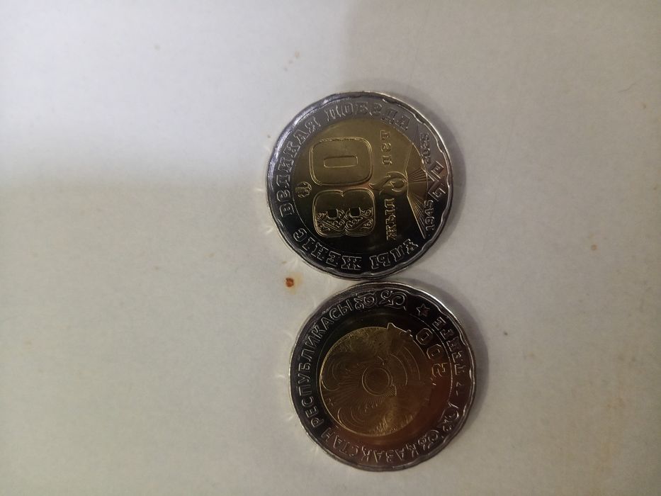 Новый 200тг на 80 лет