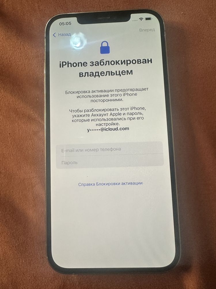 Iphone 12 pro max