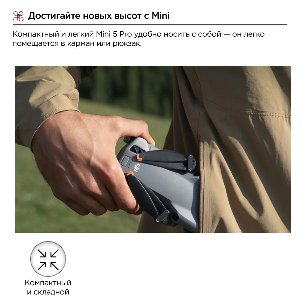 DJI MINI 5 Pro Fly More Combo Rc-2