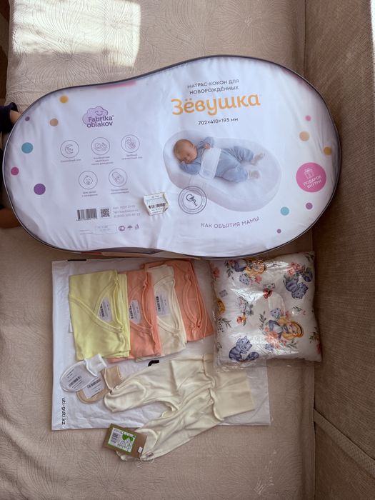 Продам кокон Зёвушка