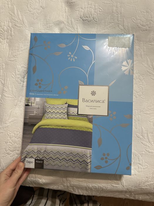 Постельное бельё комплект Василиса