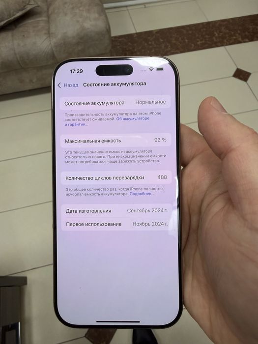 Iphone 16 pro 256gb dessert