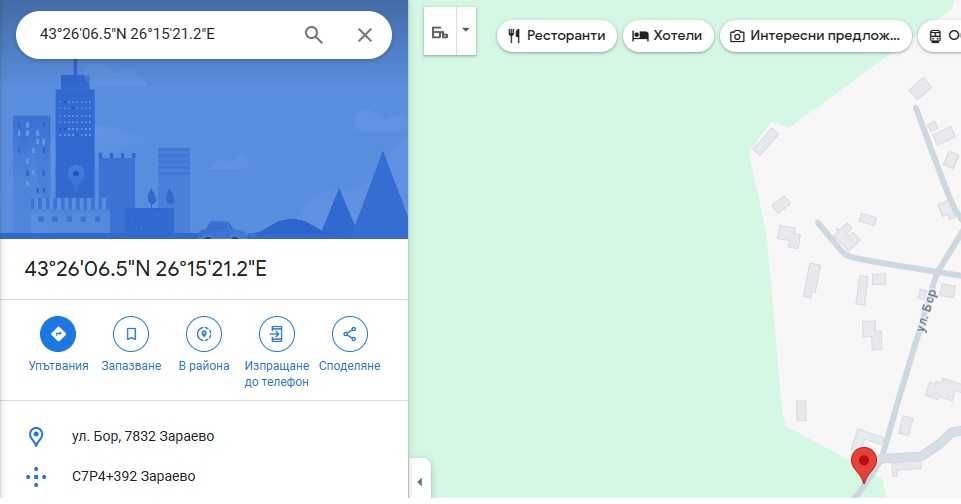 Продава се Парцел в с. Зараево, Област Търговище - 2840 кв.м за 3 €/кв.м - Снимка #4