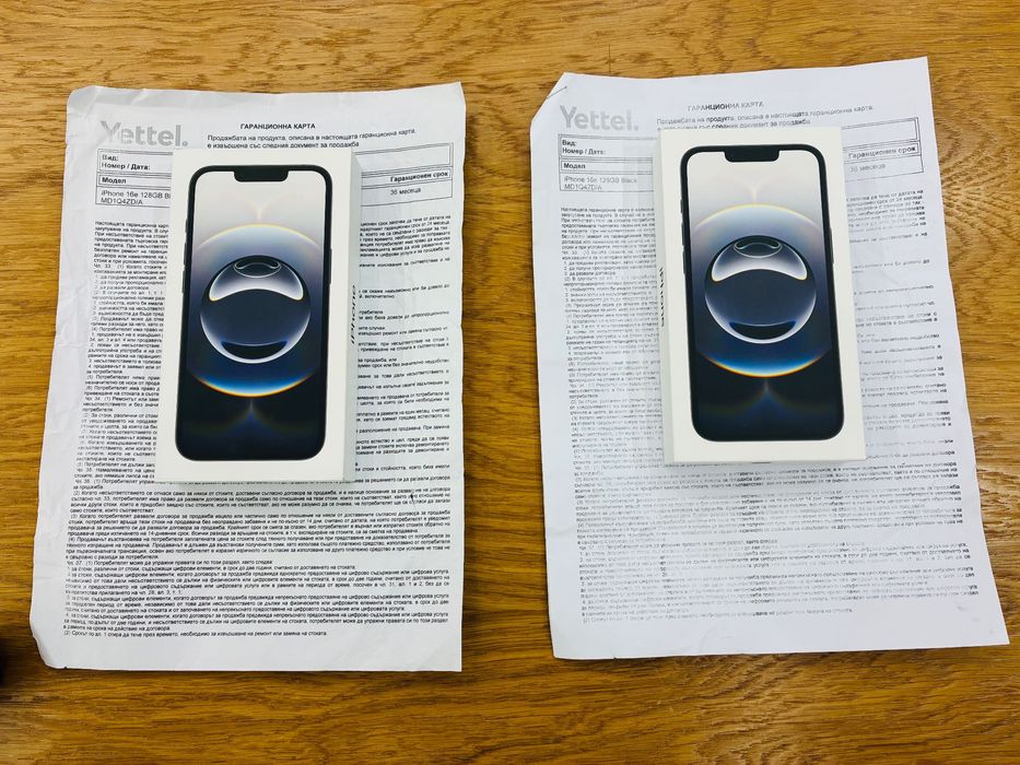 Нови iPhone 16e 128GB Black Гаранция 36м