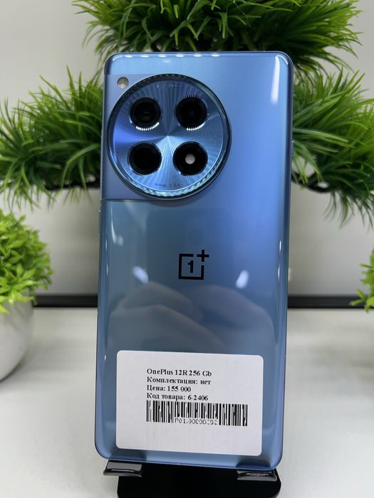 OnePlus 12R 256 Gb