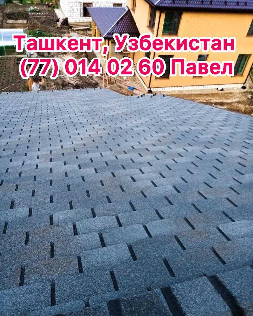 Тегола, Мягкая кровля, Гибкая черепица, Андулин
