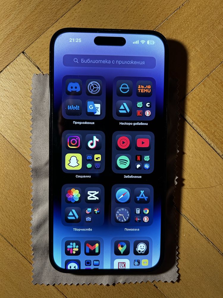 Iphone 14 pro max
