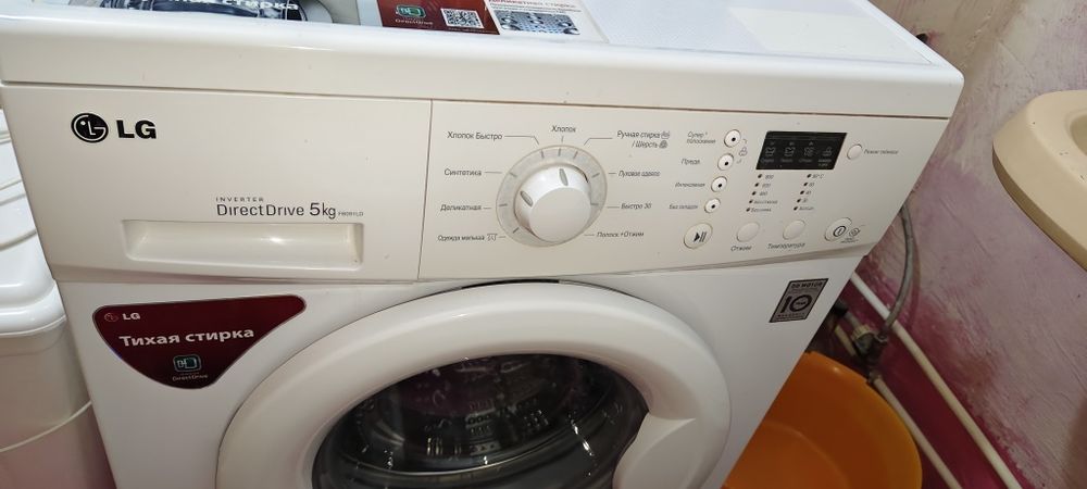Продам стиральную машинку