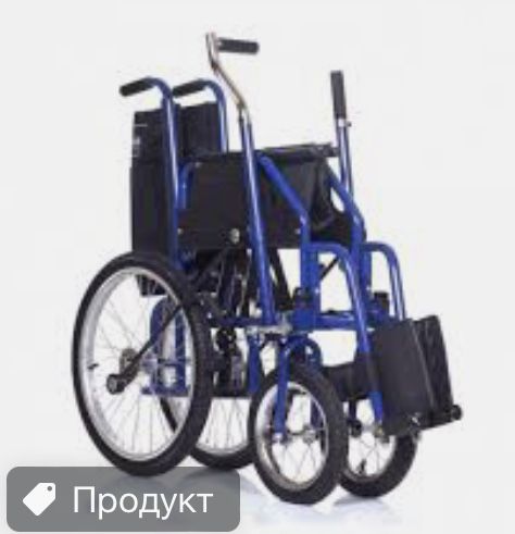 Российская Инвалидная Коляска с ручным приводом (РЫЧАЖНАЯ) фирма АРМЕД