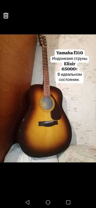 Гитары разные струны