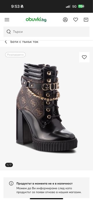 Боти на ток Guess