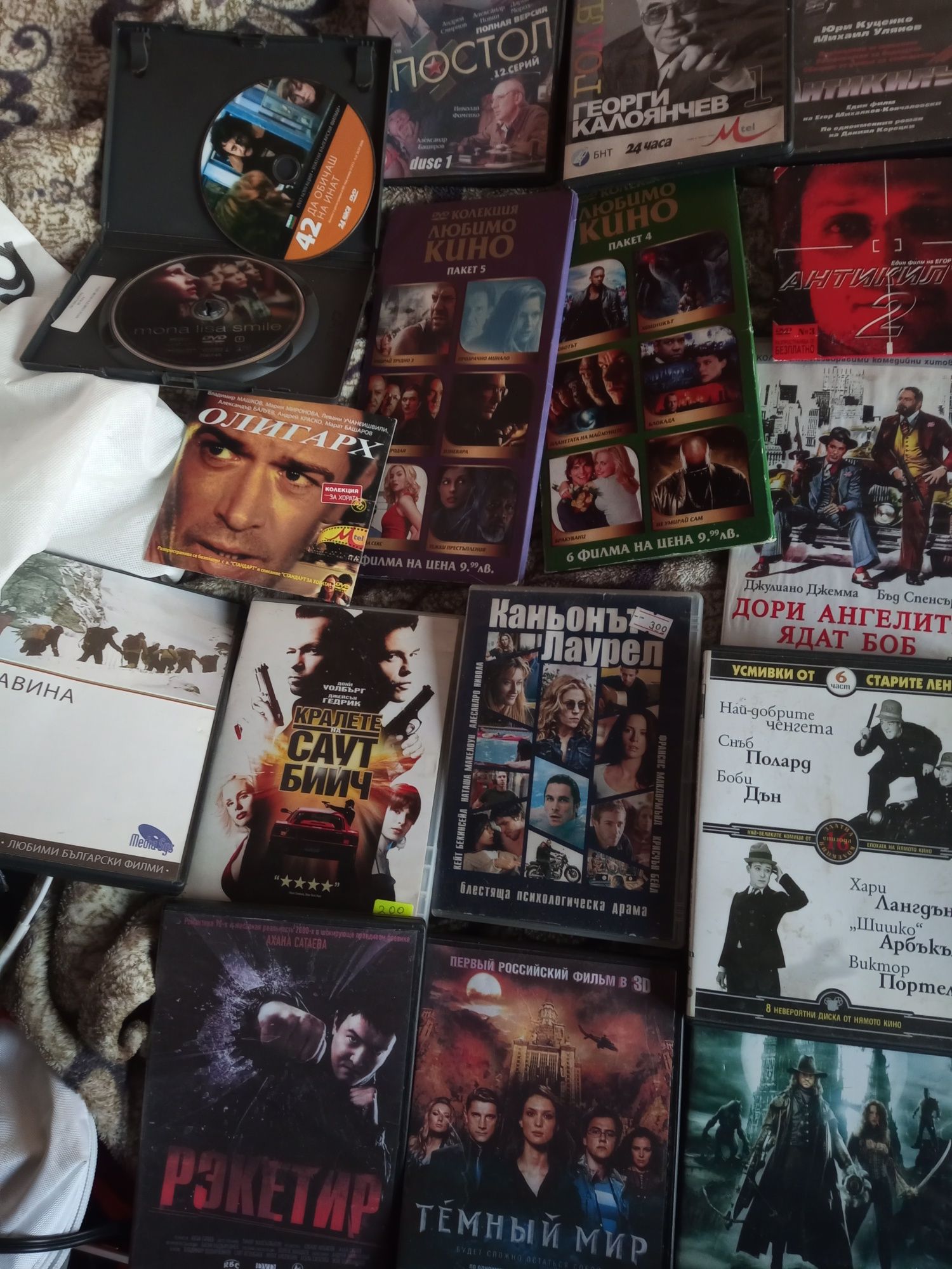 Лична колекция филми на DVD