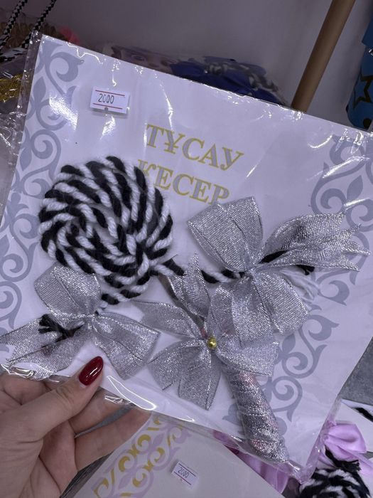 тусау кесер наборы дорожки