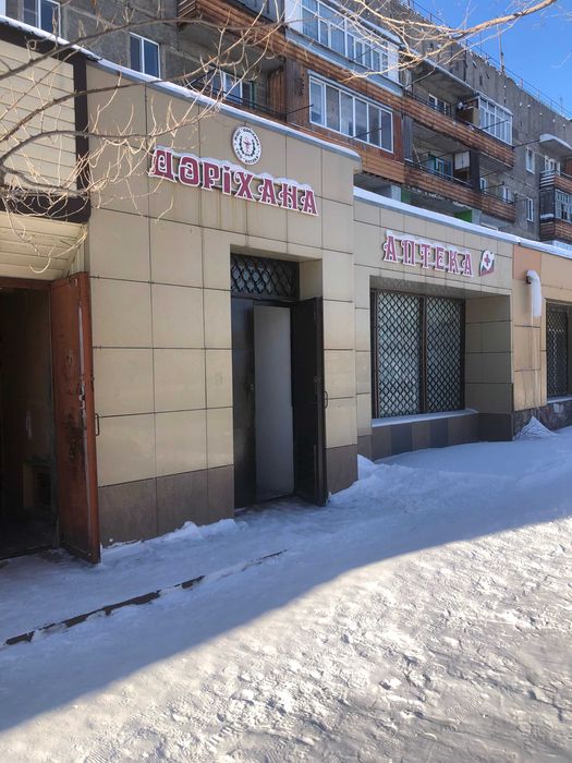 Продается помещение Аптеки