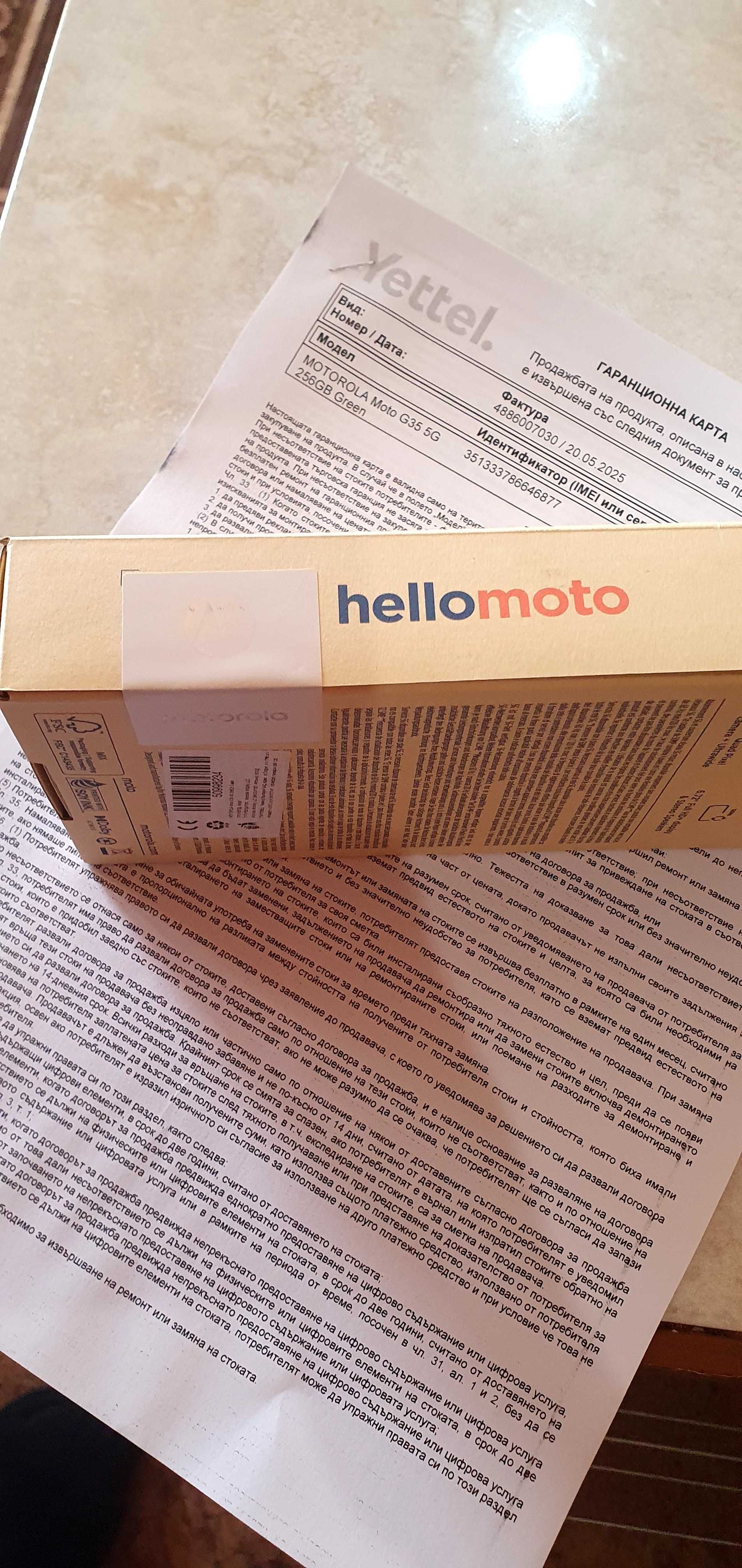 Motorola g35 nov s 3 godini garanciq
