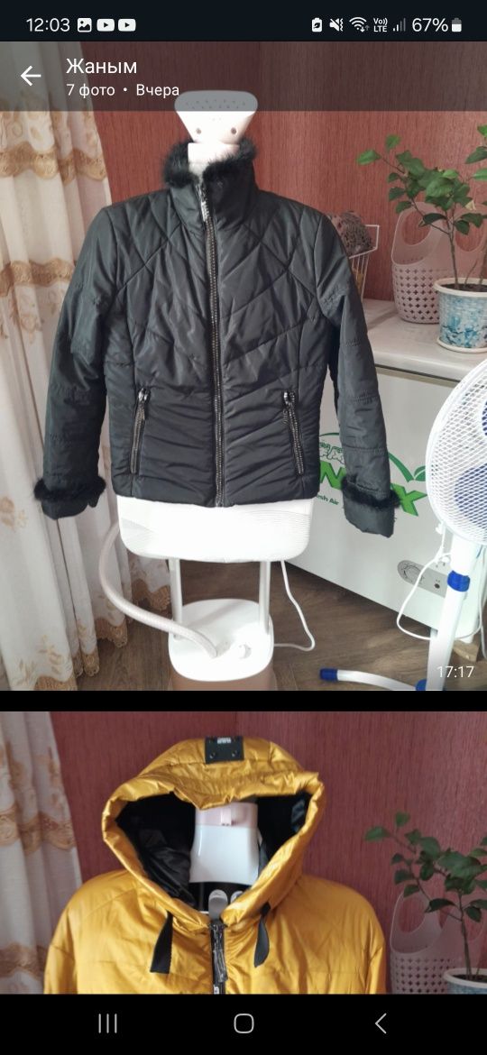 Одежда разная продам