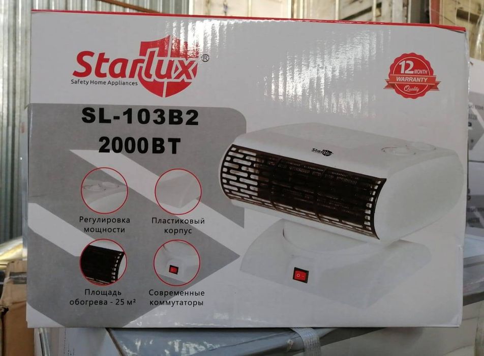 Обогреватель, Обогреватели, Пушка