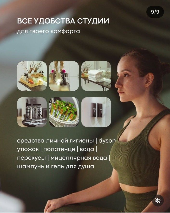 Абонемент в студию для девушек фитнес