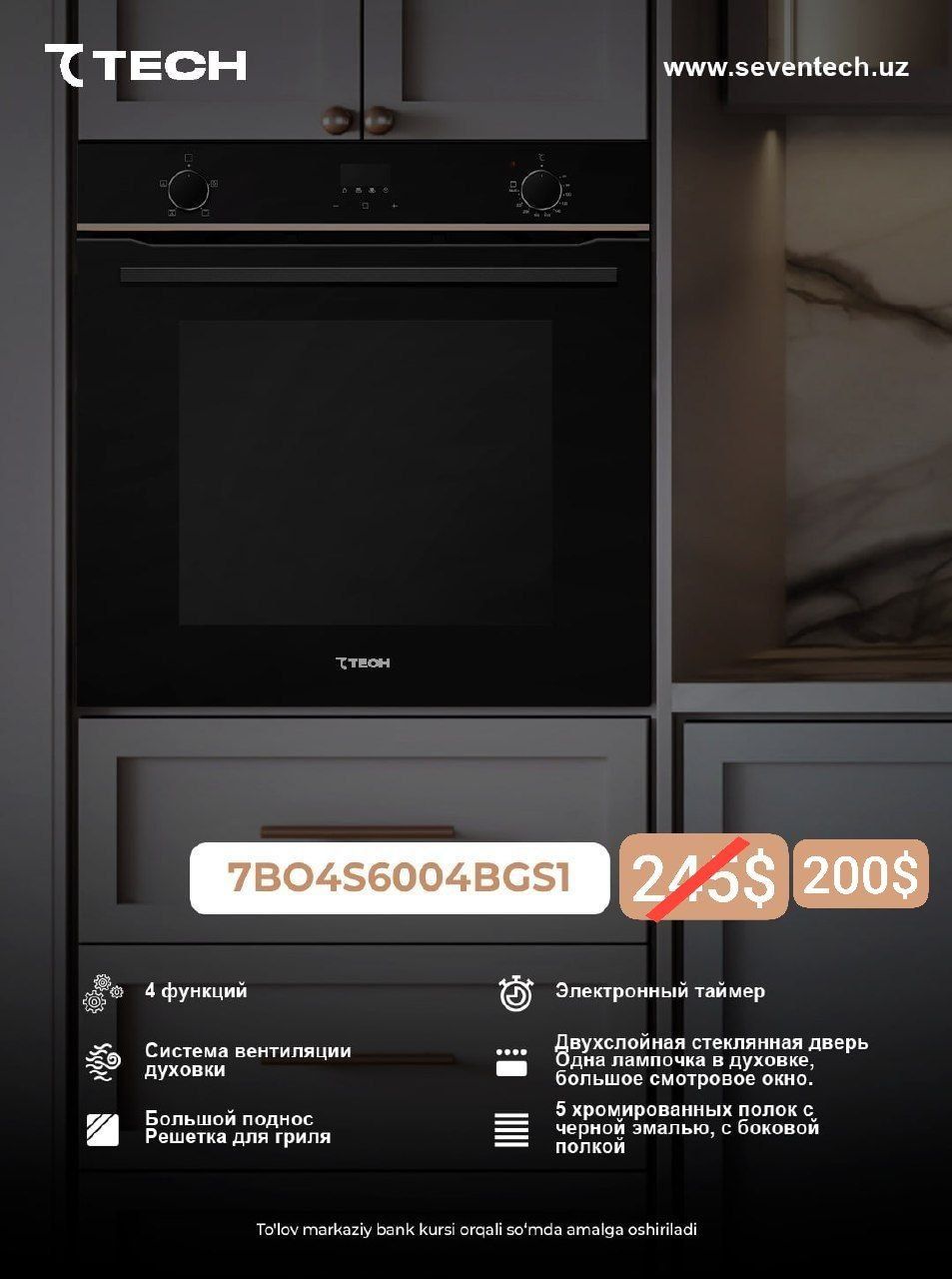 Газ панель/газовая плита/встроенный газ панель/o'rnatma gaz/gaz pane