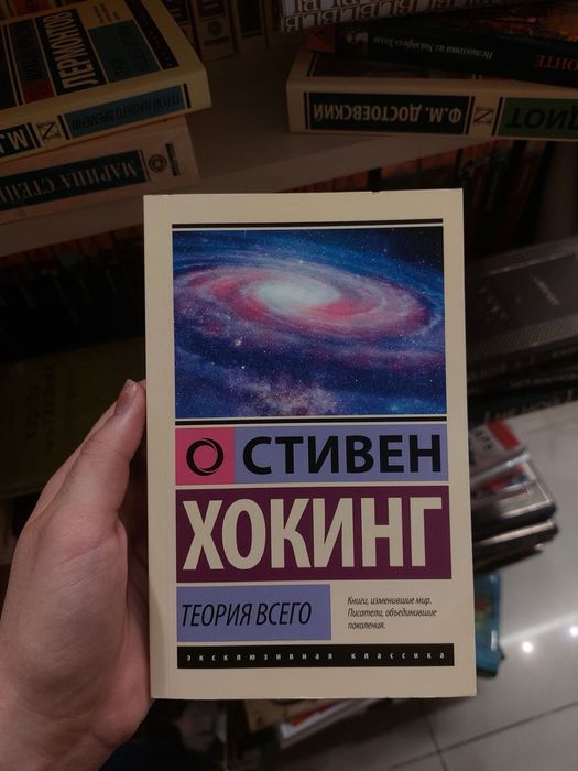 Книга книга книга