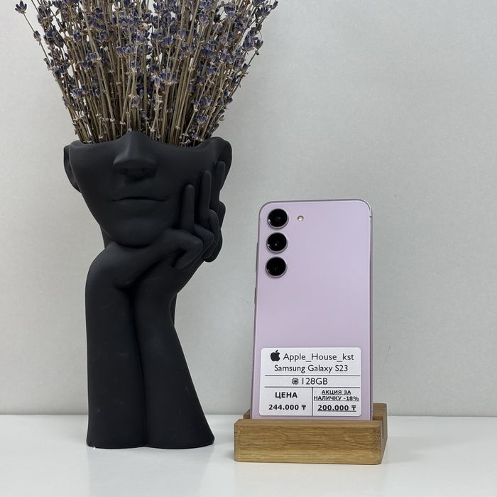 Samsung Galaxy S23, 128гб