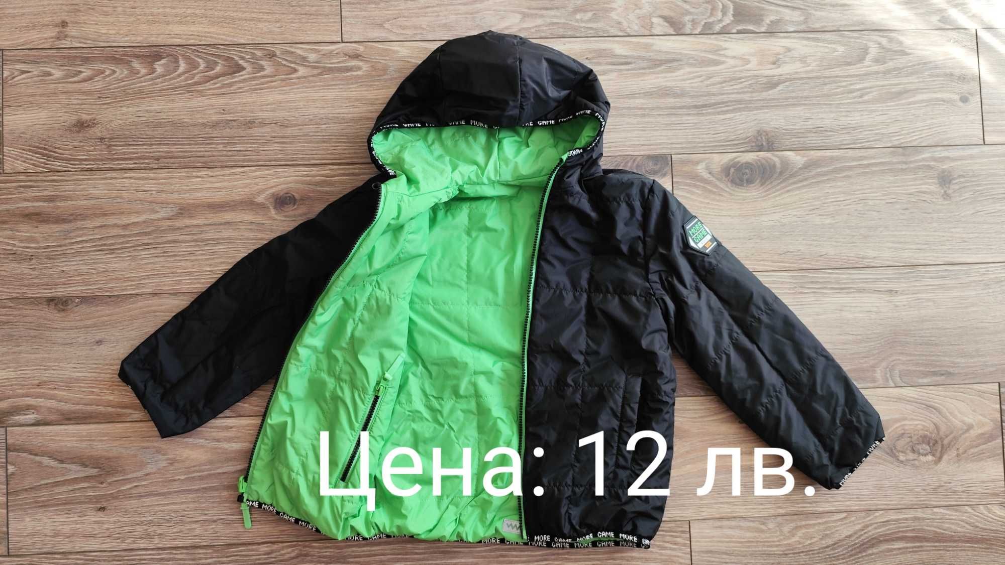 Дрехи за момчета